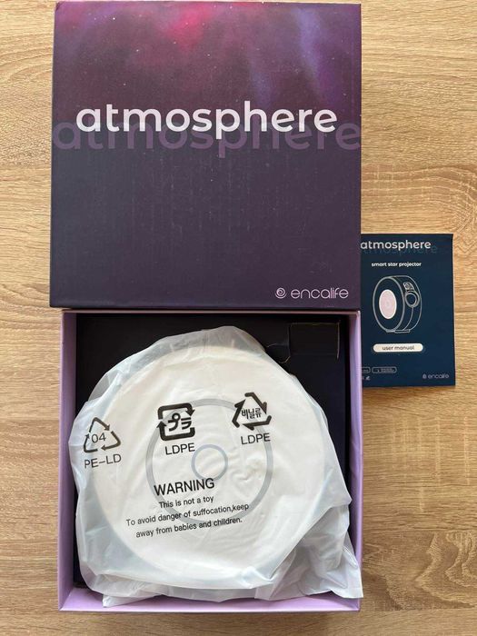 Интелигентен проектор за звезди и галактики Atmosphere