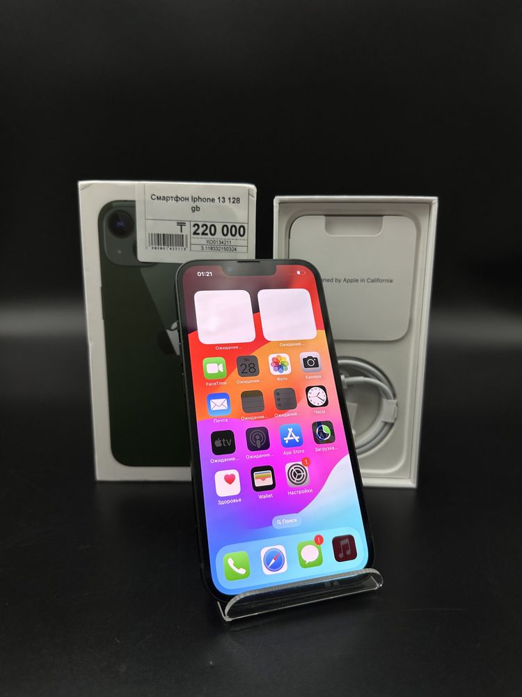 iPhone 13,Айфон 13,Рассрочка,Апорт Ломбард