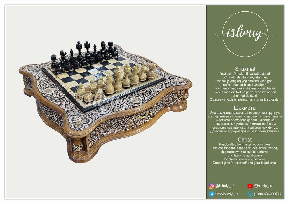 Shaxmat, Шахматы, Chess
