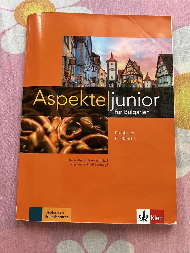 Учебници по немски език за 10,11, 12 клас