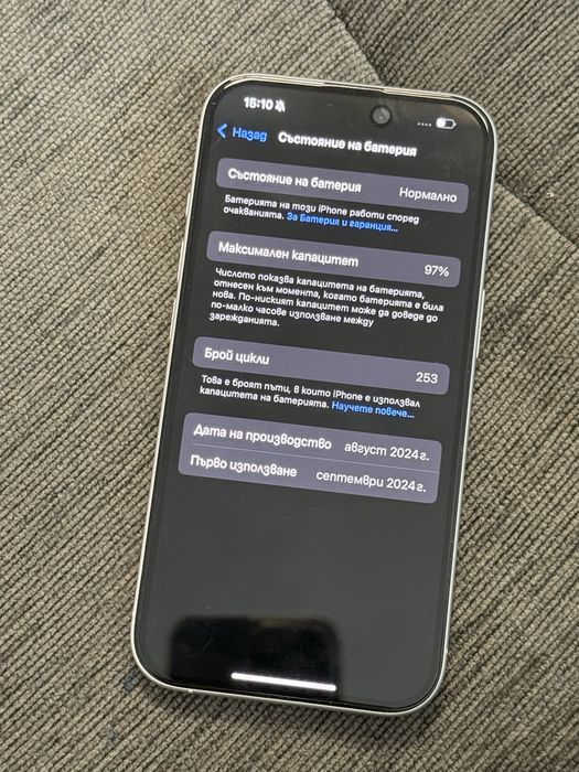*** КАТО НОВ 256GB iPhone 16 Yettel Гаранция 3г. 2027 WHITE
