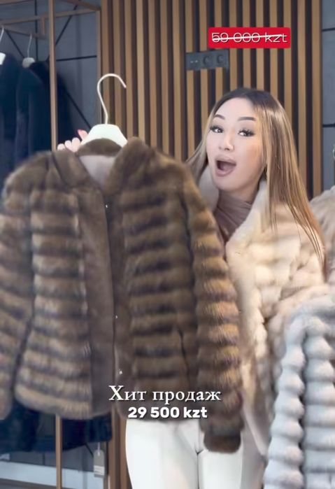 Эко-шубка новая срочно