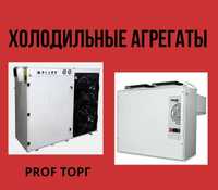 Агрегаты для холодильных и морозильных камер