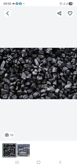 Реализуем уголь в мешках