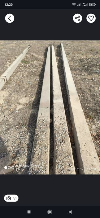 Продам столбы 11 метр