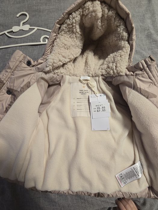 Next baby  чисто ново яке