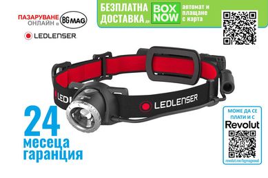 LED Lenser H8R фенер-челник с презареждаема батерия