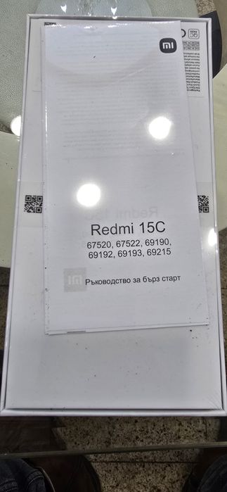 Xiaomi redmi 15C