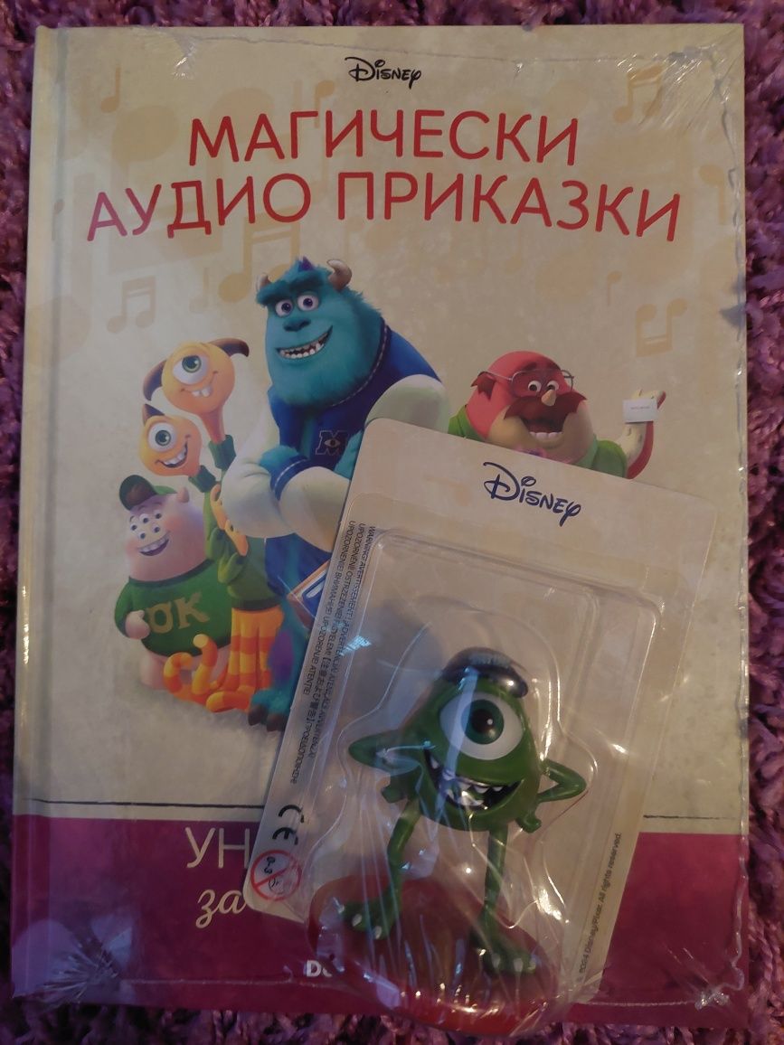 Магически аудио приказки - Лот от 4 книжки