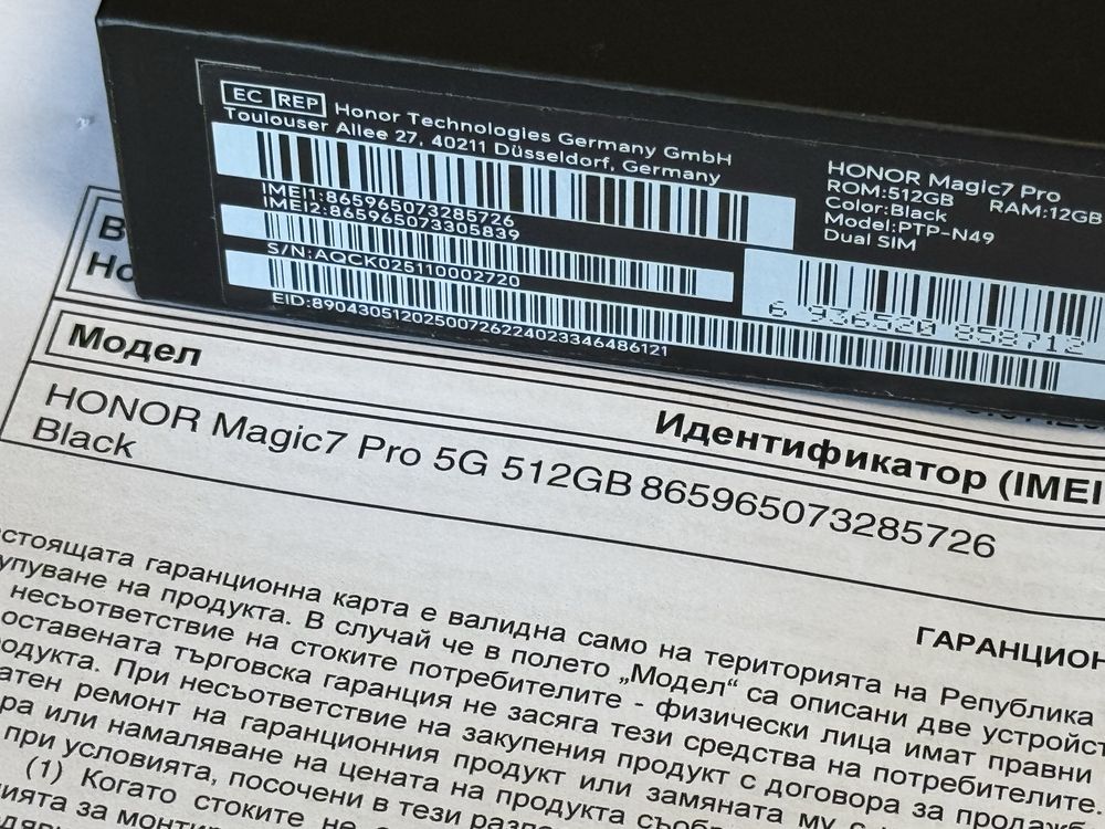ЗАПЕЧАТАН 512GB Honor Magic 7 Pro 5G Гаранция Yettel 2028 г. Black