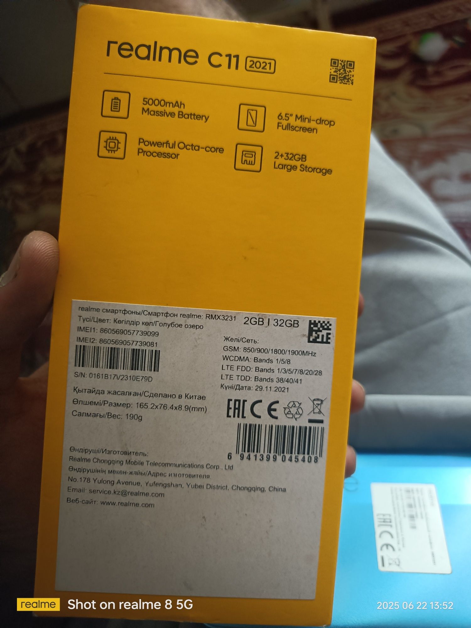 Продается realme C11