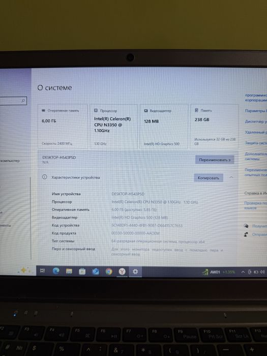 Обменяю ноутбук на планшет