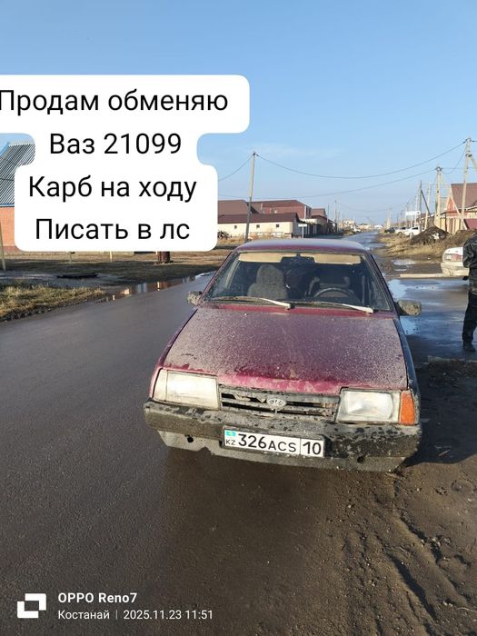 Машина 21099 в приличном состояние