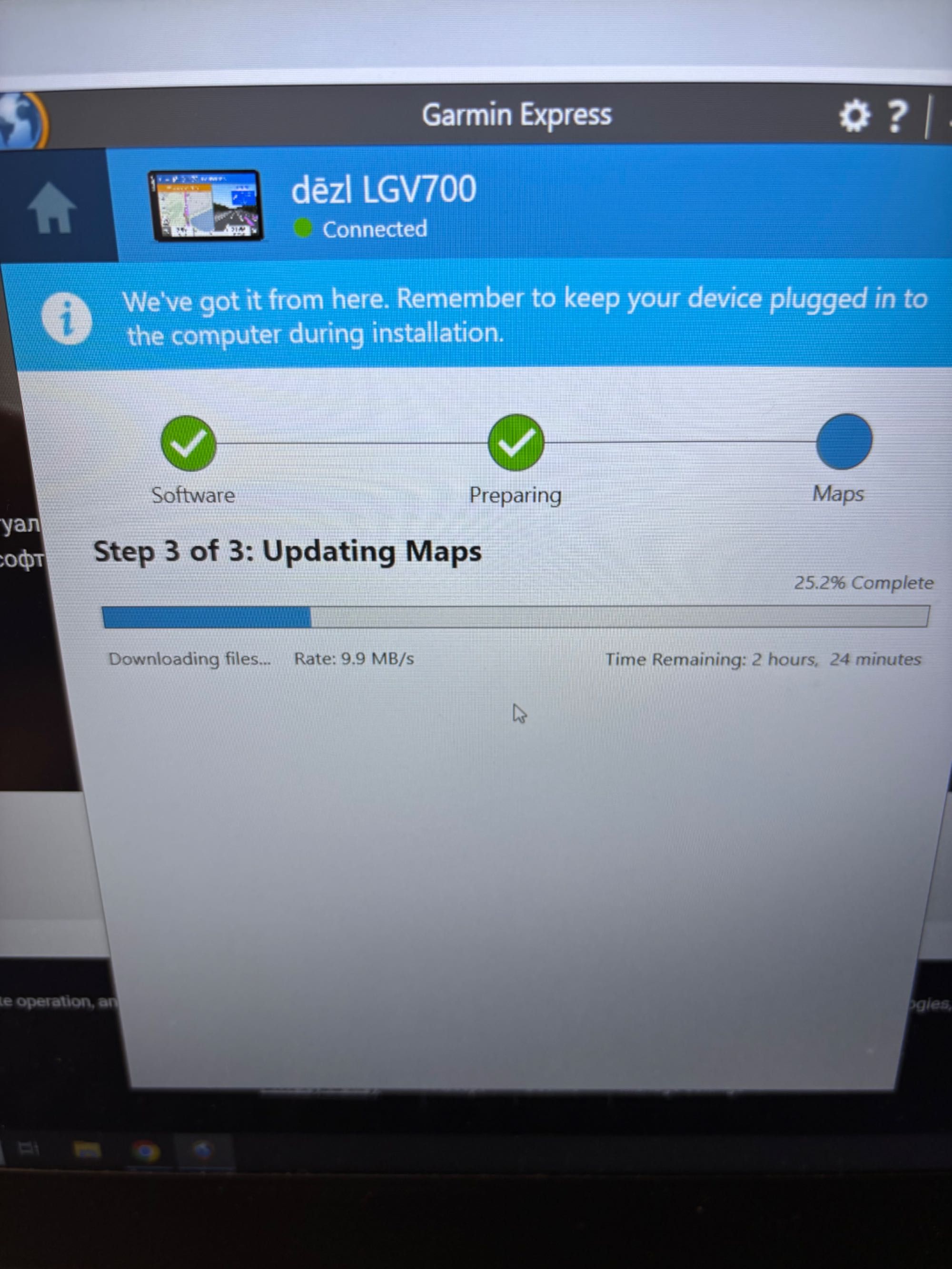 Професионална навигация Garmin dezl LGV700