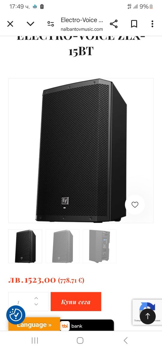 Elektro-voice zlx-bt