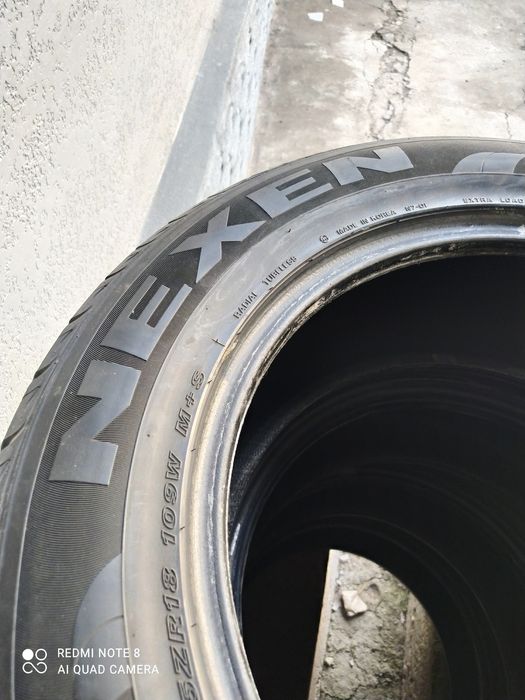 Каптива балон Nexen