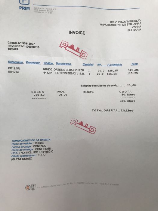 Bebax ортопедични обувки (ортези)- 12,5