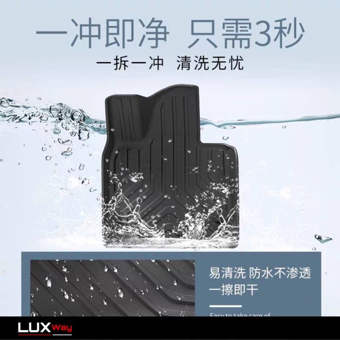 Коврики для салона BYD Seagull от «LuxWayShop»
