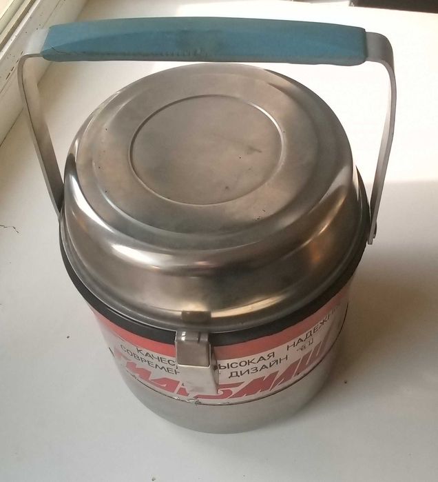 Термос нержавейка СССР