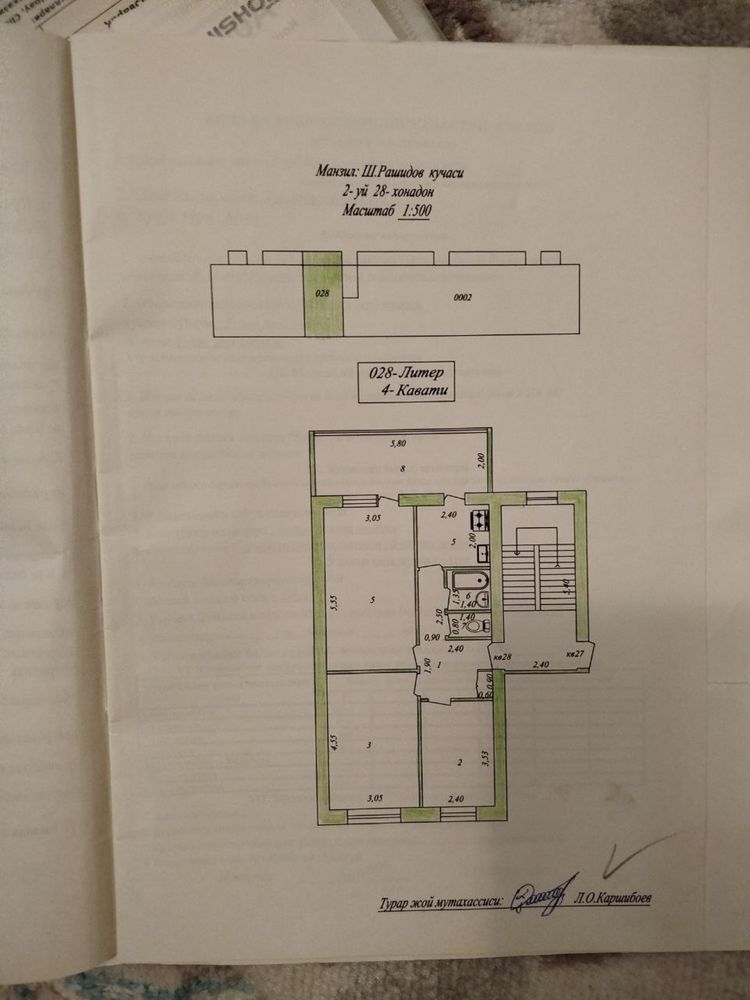 Продается квартира в Алмалыке рядом с кафе Star House