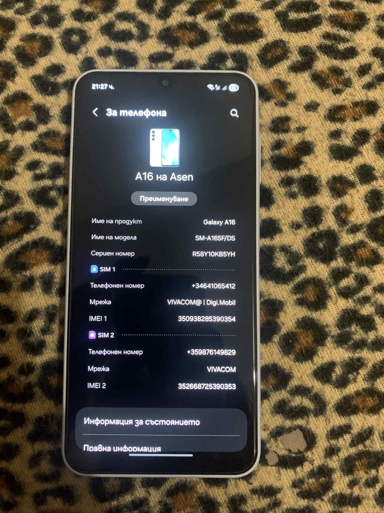 Samsung A16 128g