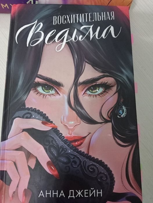 Книги 2500 Открытки 3000