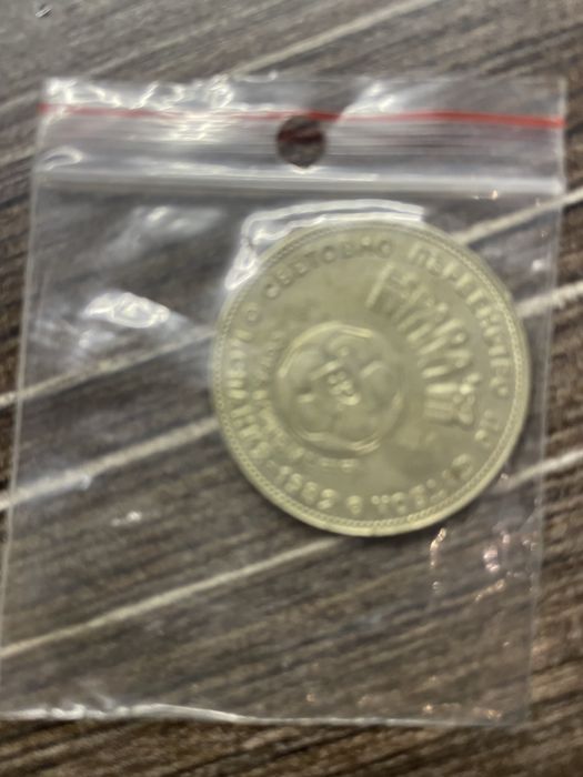 Старинна монета от 2 лв