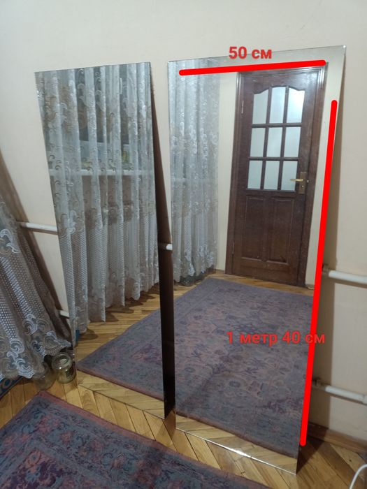 Продам зеркала ..