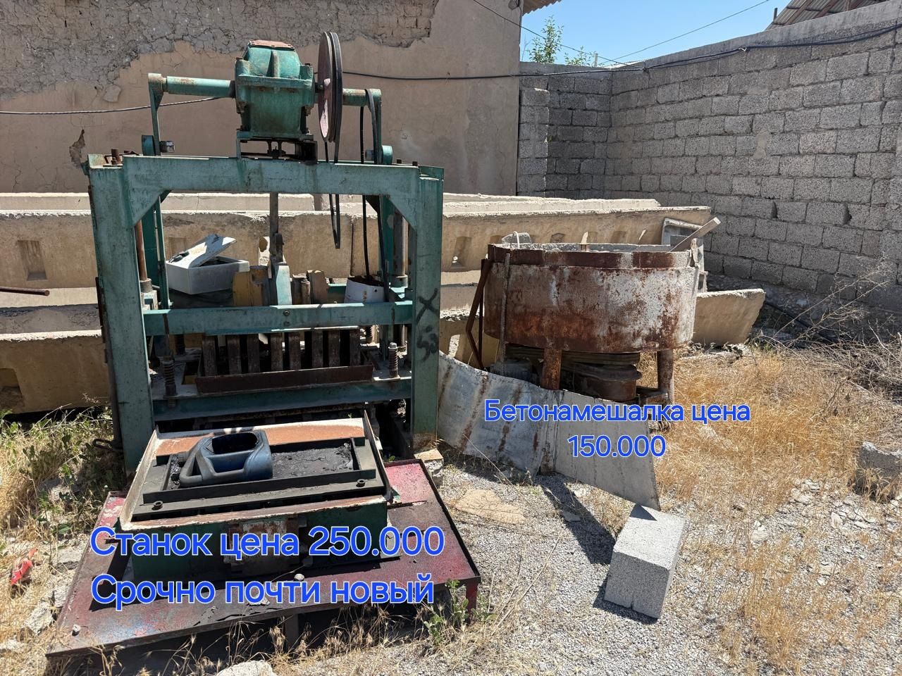 Срочно продам почти новый