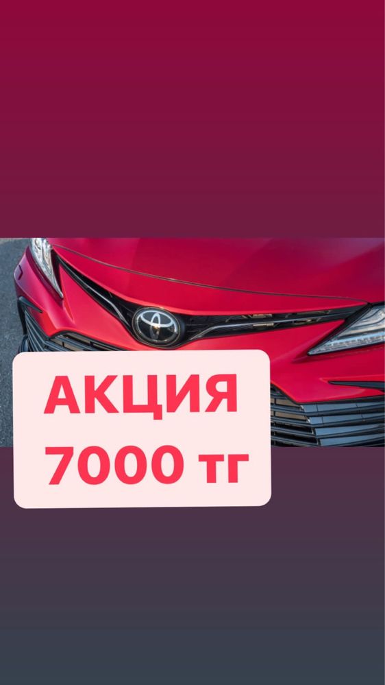 Автоподбор автоэксперт компьютерная диагностика астана