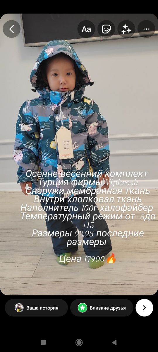 Комбенизон Турция