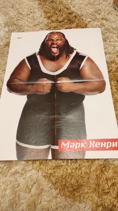 Уникални плакати на Първична сила WWE - Разбиване - Кеч*

Плакатите с