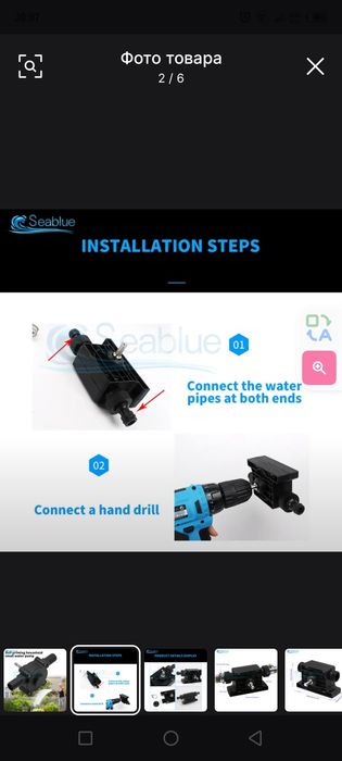 Насосы чорний цвет мини