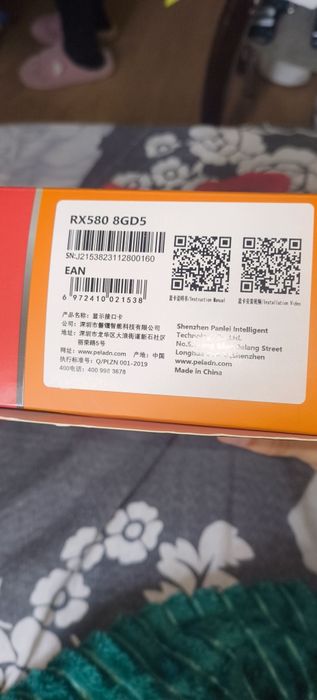 Gpu Amd Radeon rx580 8gb/Brand Peladin