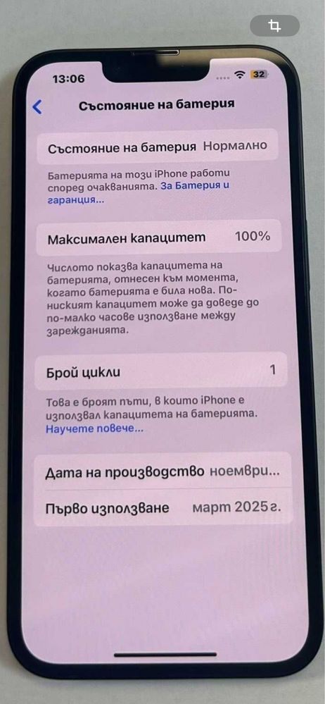 Айфон 16e като нов
