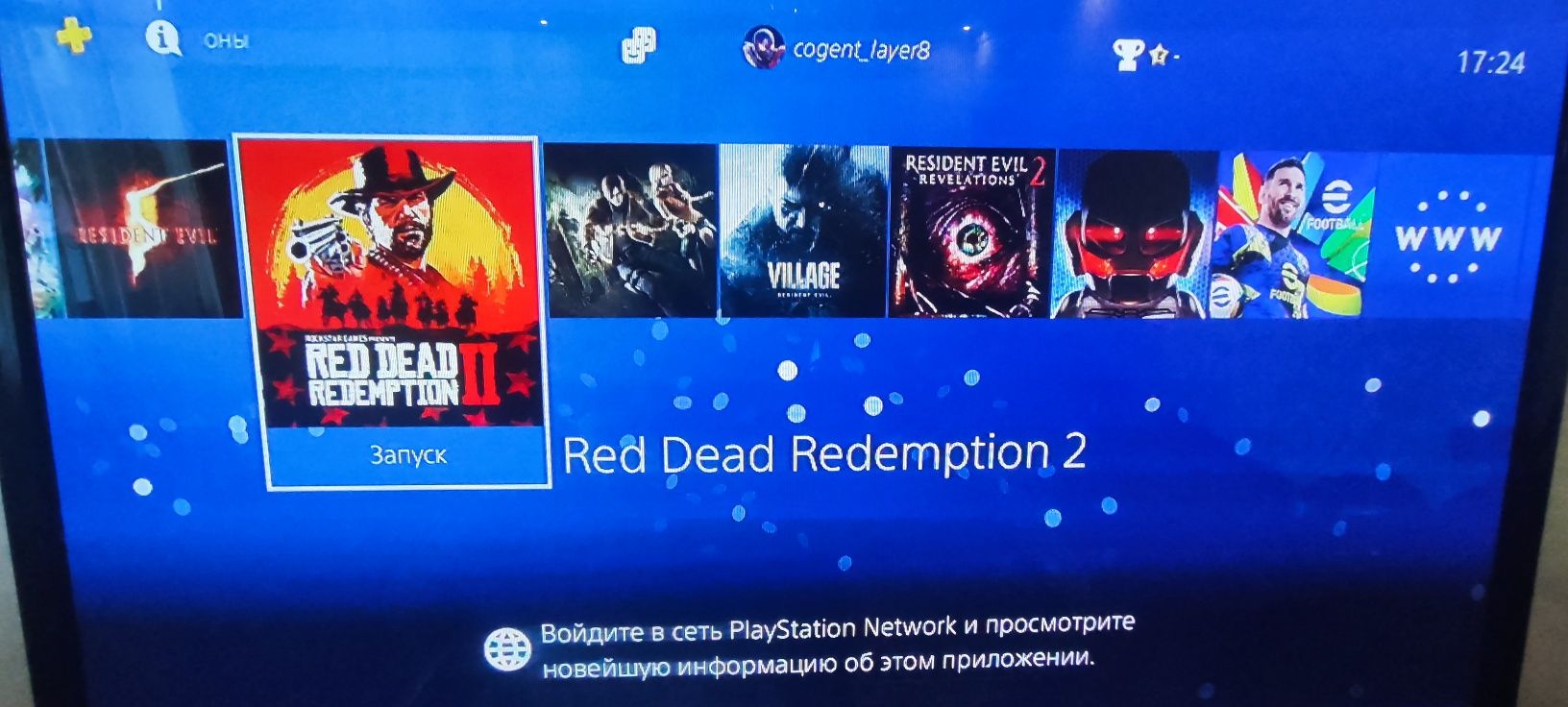 [Обмен]Ps4 с дисководом на 1терабайт на телефоны предлогайте