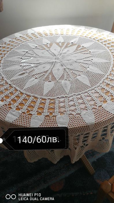 Покривки за кръгла маса изплетени на една кука