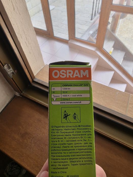 Икономична крушка Dulux D/E, Osram, Стъкло, G24Q-2, 18 W, 4000K, 4 пин