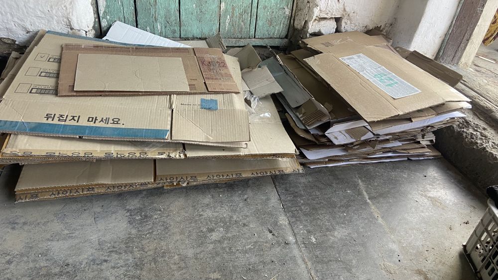 Продается Каробки