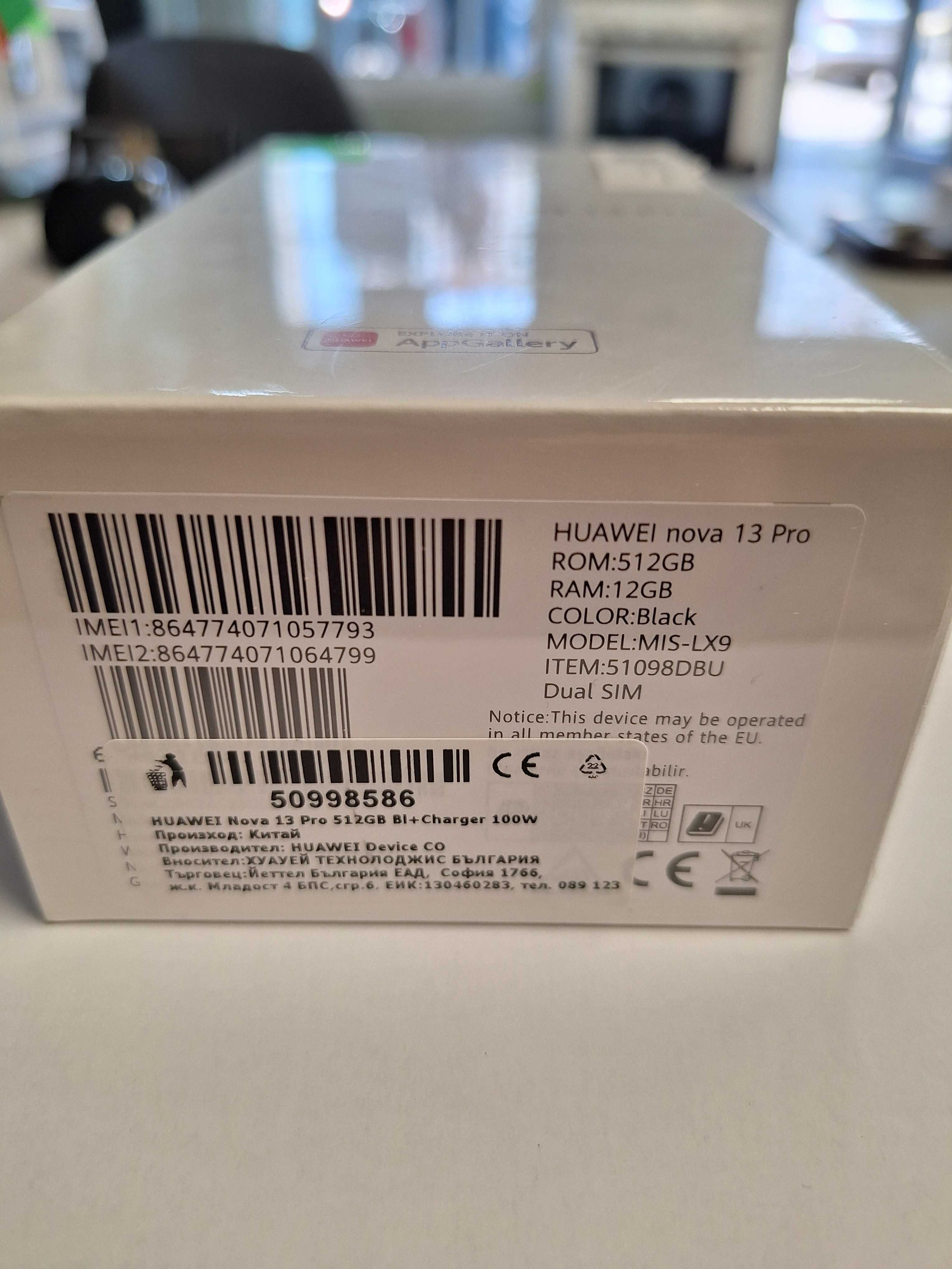 Huawei NOVA 13 PRO - 12ram - 512gb - ЧИСТО НОВ !