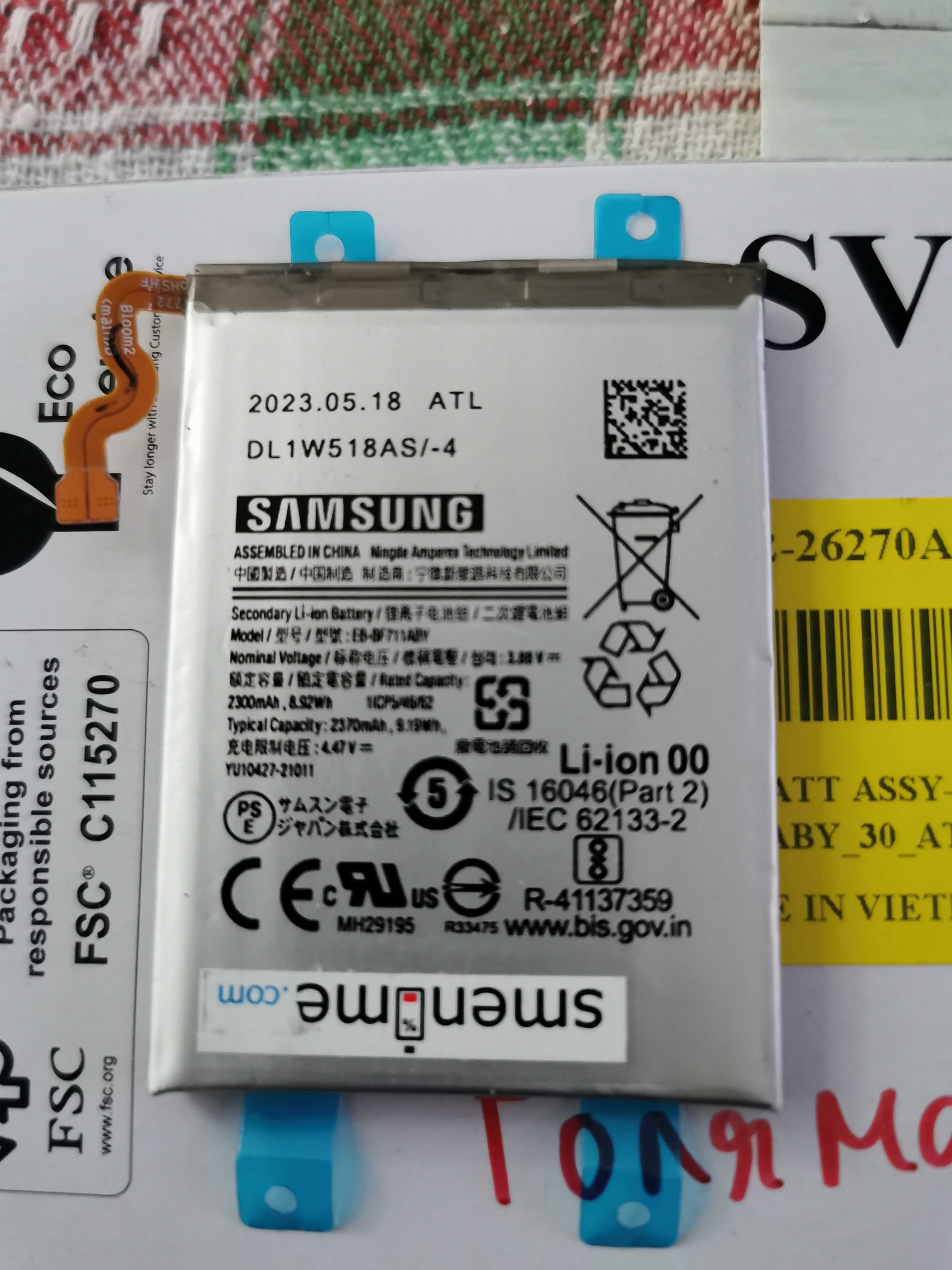 Samsung Galaxy Z Flip 3  5G -Батерия