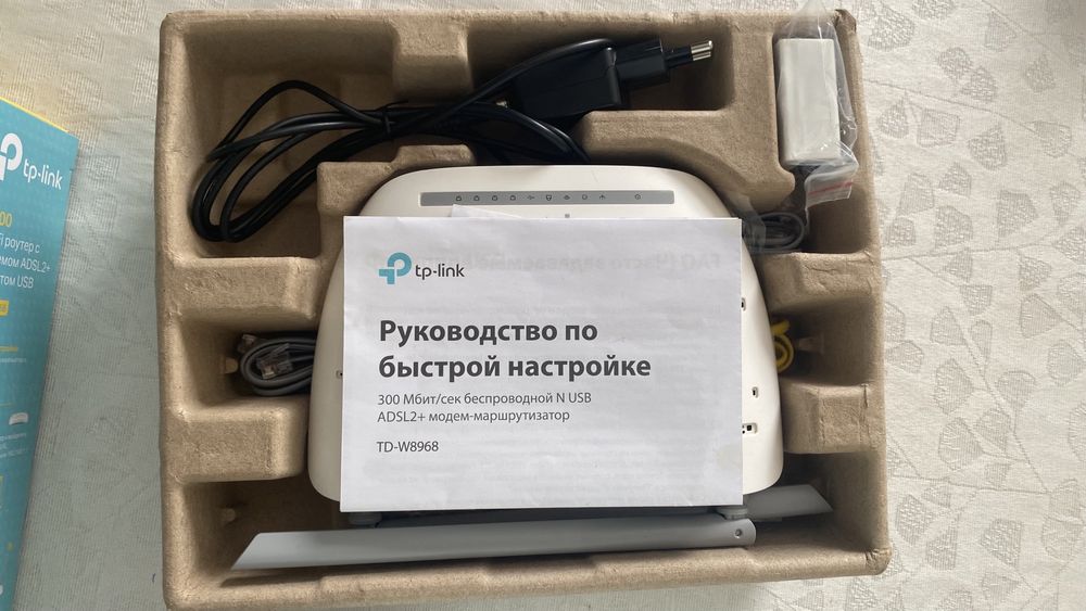 роутер tp-link n300