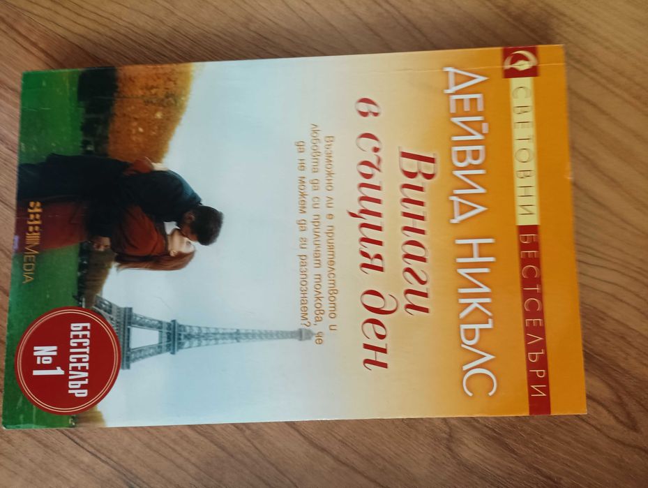 Книги, техническа и художествена литература