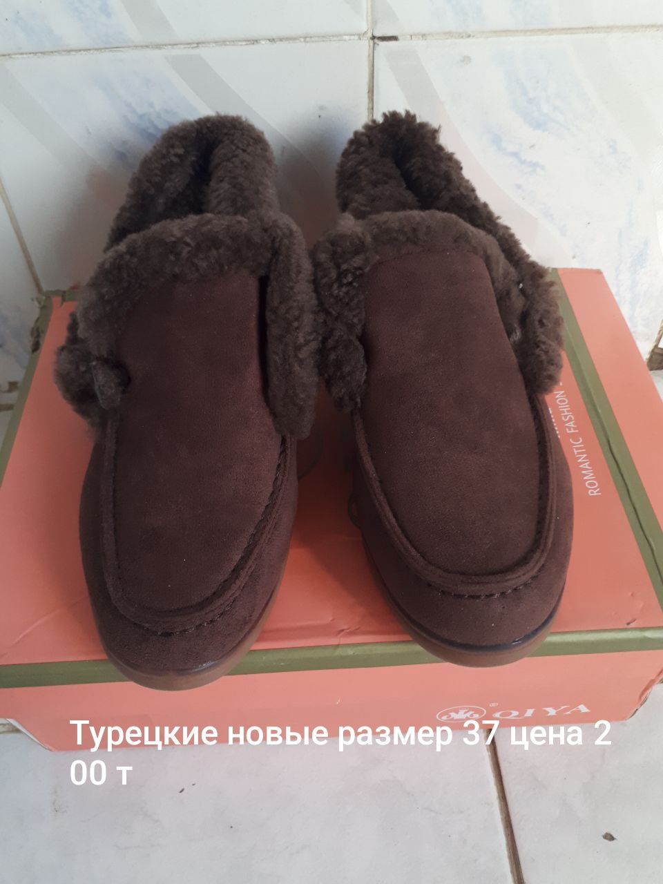 Недорого срочно продам новую турецкую обувь