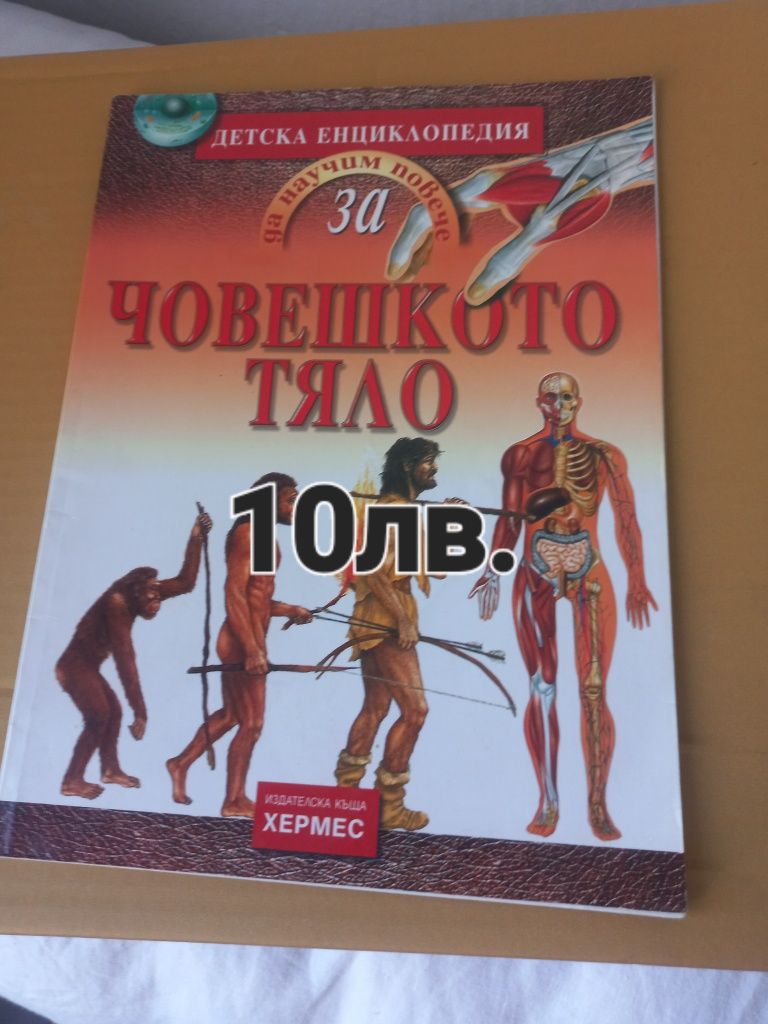 Книги за деца и за възрастни