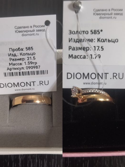 Продам обручальные кольца: 1. мужское-90000тг.; 2. Женское-  80000тг.