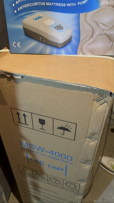 Рингова Инвалидна Количка - MSW-4000