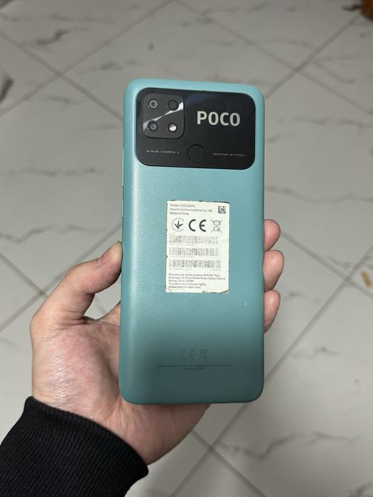 Смартфон Poco C40 64Gb
