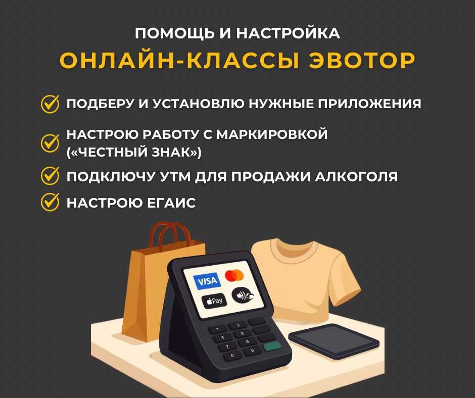 Программист 1С. Сопровождение 1С. Настройка 1С.Исправление ошибок в 1С