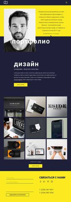 Сайты под ключ на заказ